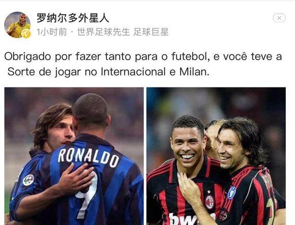 为何亲斯内德？穆帅：斯内德给了我三冠王，那是最棒的一年